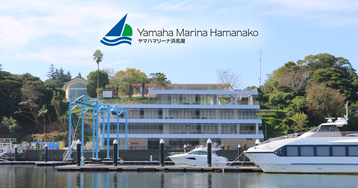 展示艇について_JAPAN INTERNATIONAL BOAT SHOW 2024 - お知らせ